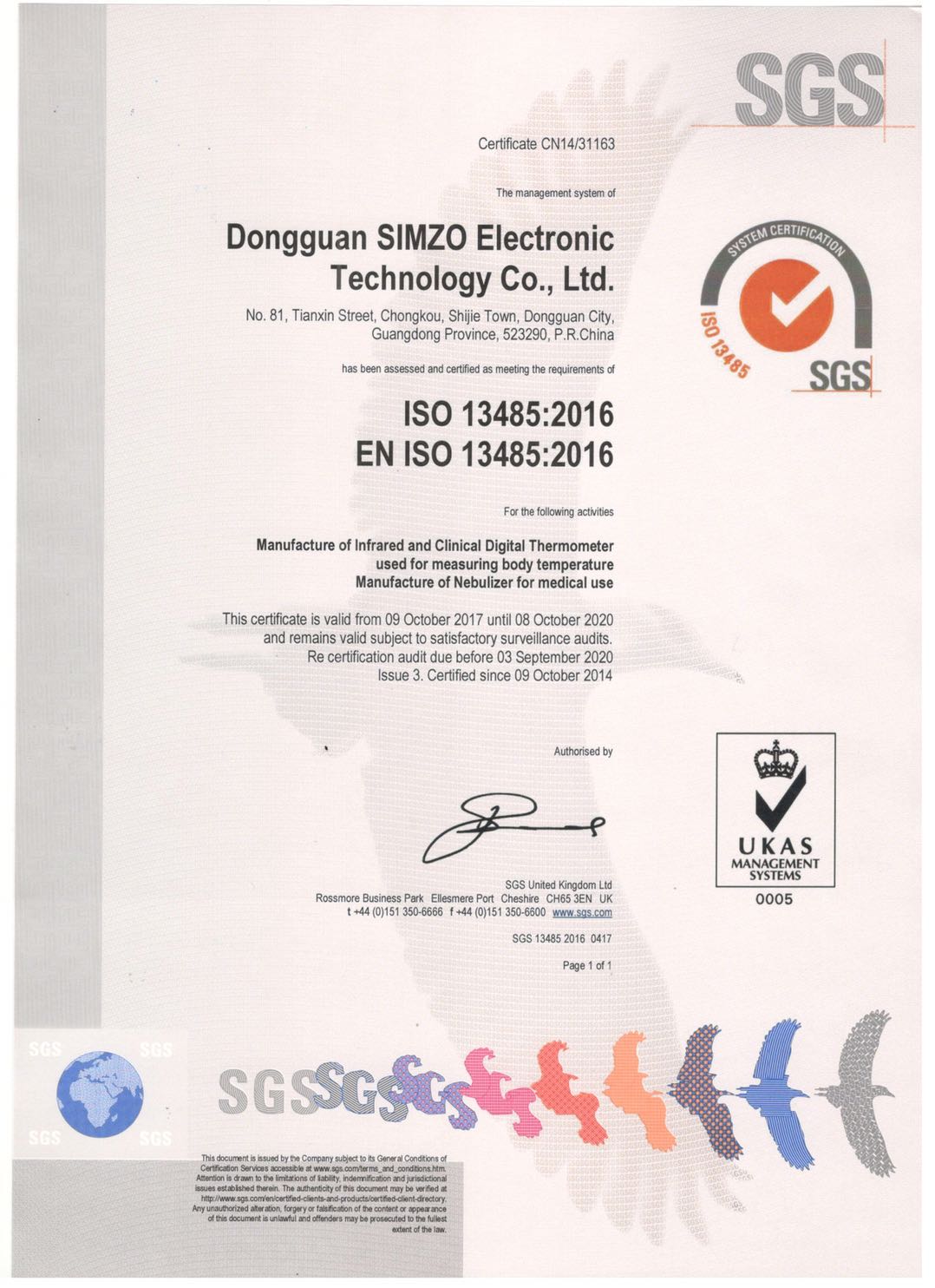 ISO13485 (SGS)